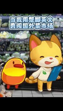 今日新学词汇：丝糕一的嘞～