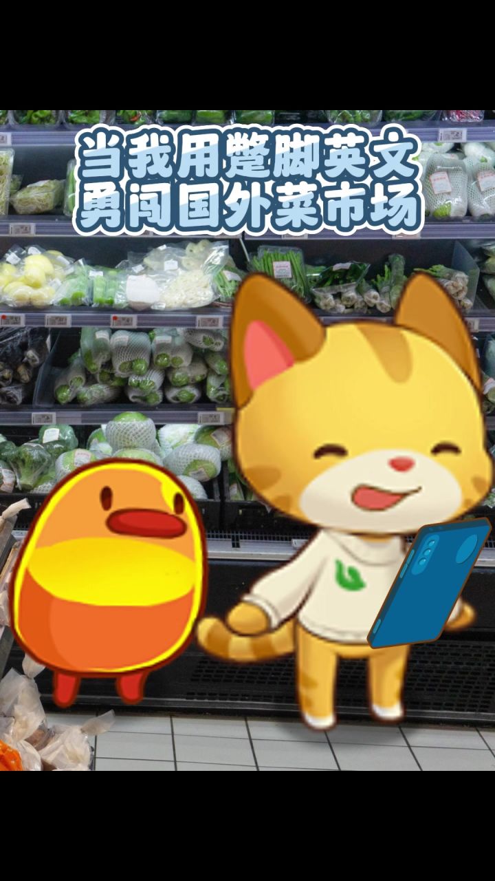 今日新学词汇:丝糕一的嘞~截图