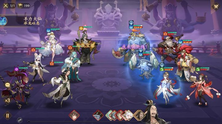 【攻略视频】欲念塔199层截图