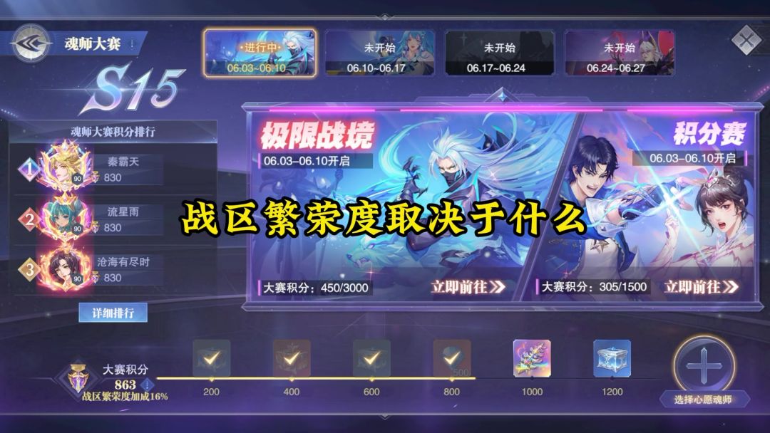 video-4149165