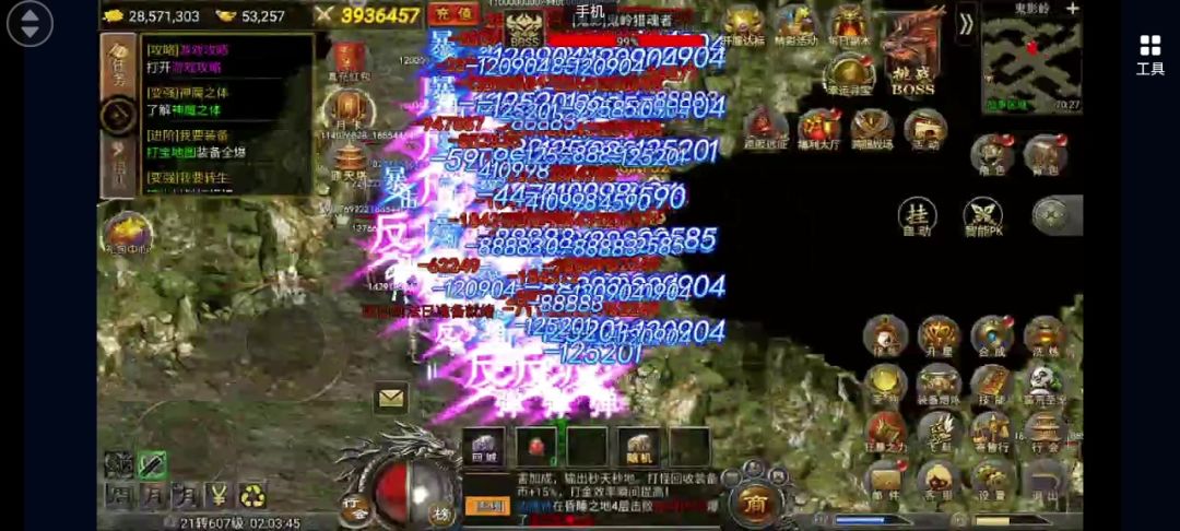 video-4149172