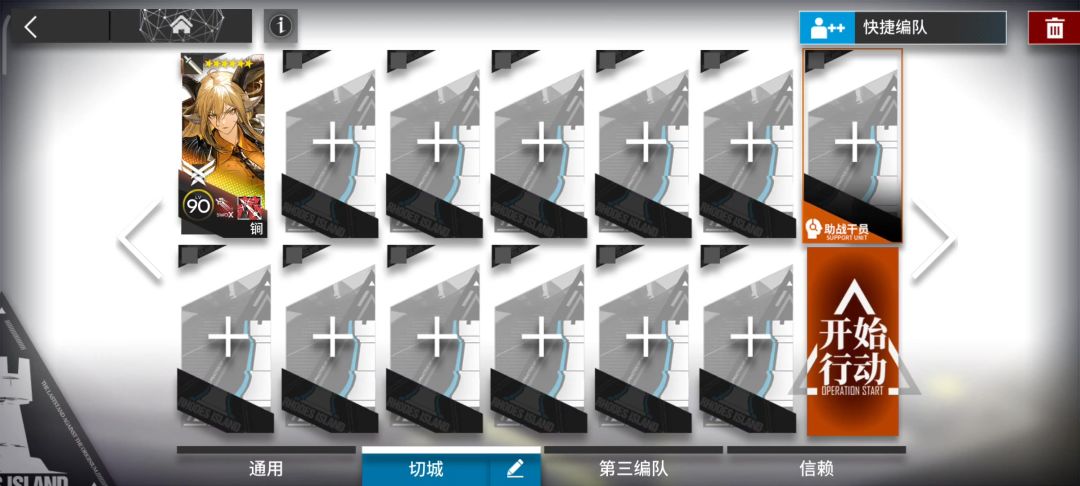 video-4149284