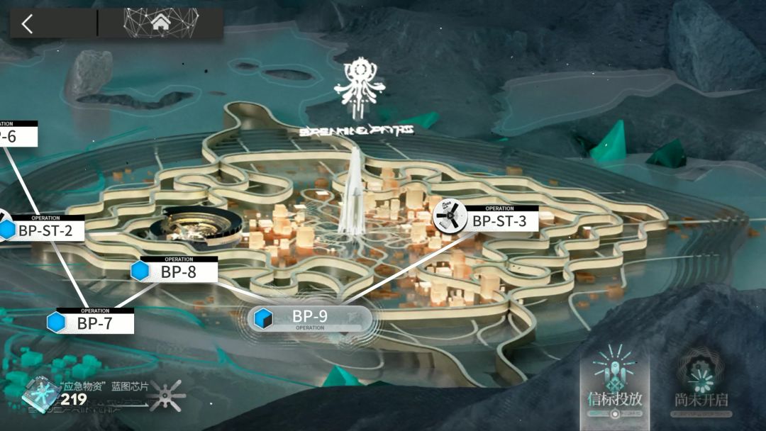 明日方舟生路BP-9截图
