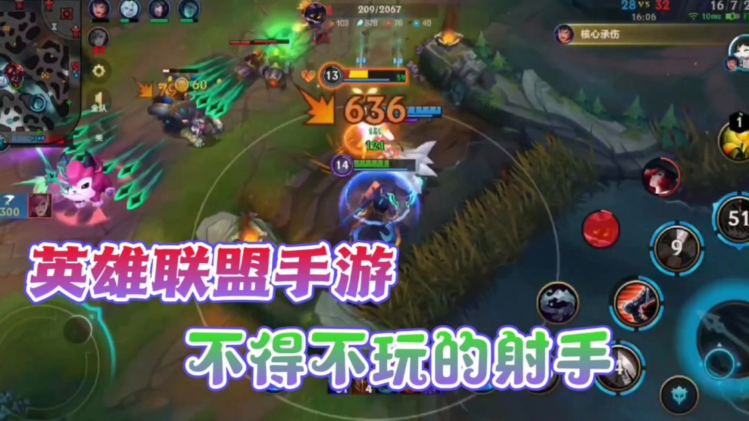 高端局必玩的射手英雄？学会他轻松上王者！截图