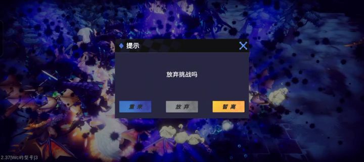 每天带着很多小弟刷三遍噩梦神级幻境,全程自动模式。截图