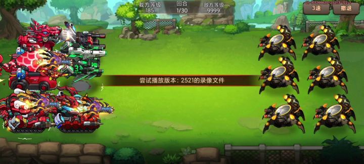 合金机兵诡异山林六怪物截图