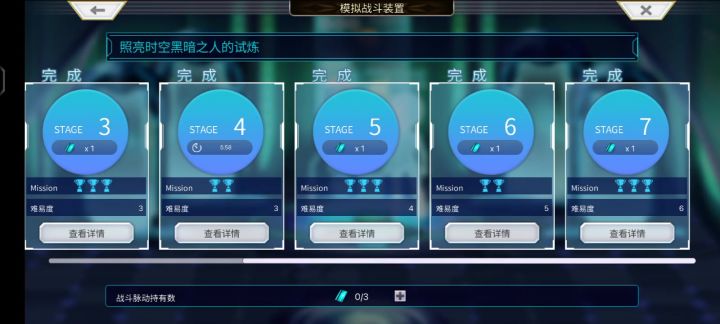 阿鲁多单人刷青蛙截图