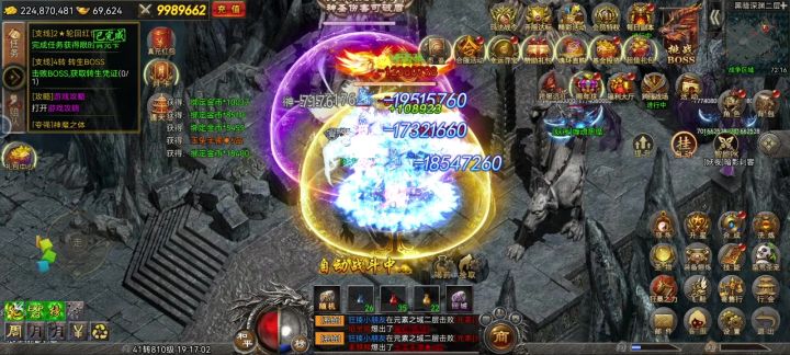 祝魂域战魔王一周年截图