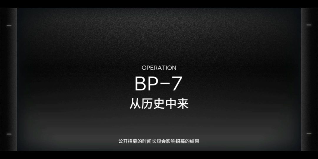 BP-7扭转醇堵门👀截图