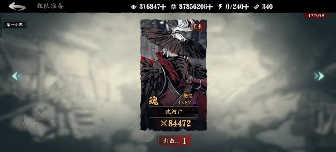 video-4149616