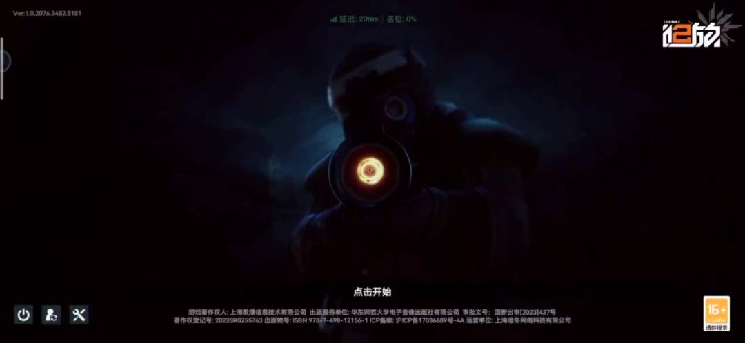 video-4149618