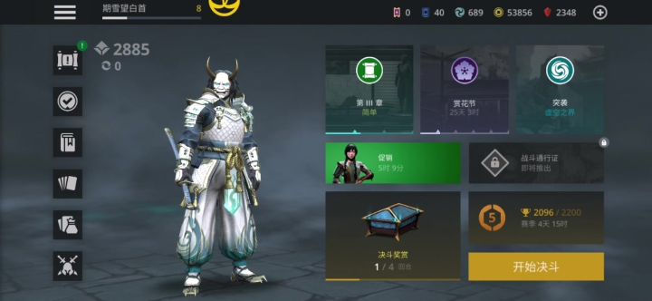 不玩了,心态真崩了,大哥们有没有公平对战的手游推荐截图