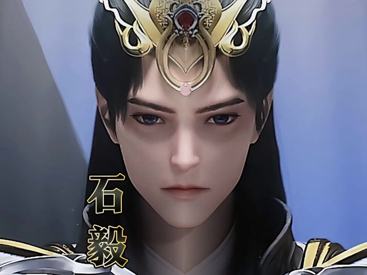 逆水寒手游捏脸 完美世界石毅 一天之念原创截图