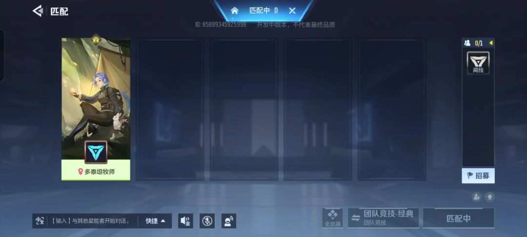 video-4149706