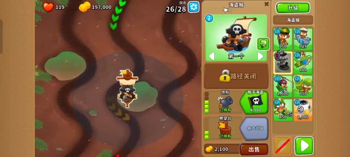 6.5高挑 休闲挂机截图