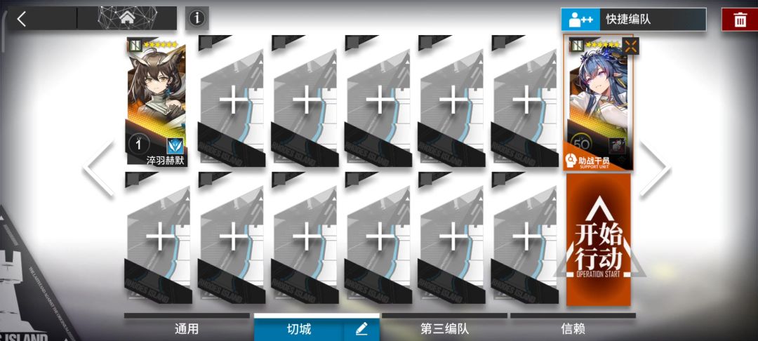【无精英】BP-2 令单人截图