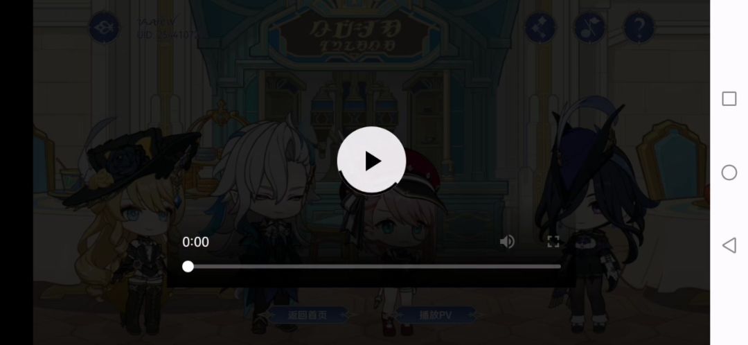 video-4149748
