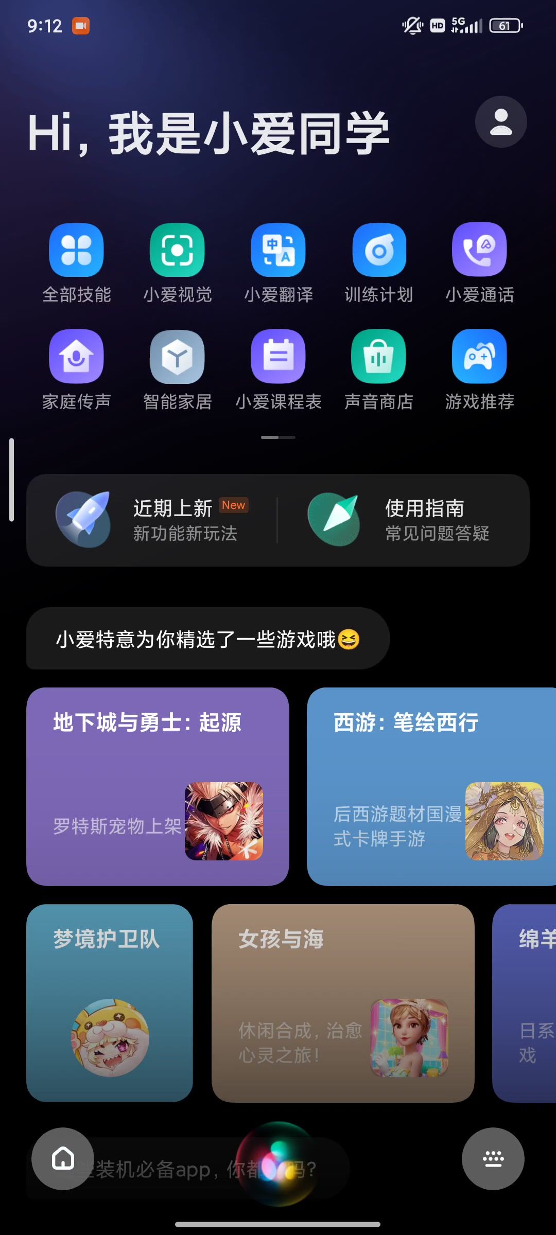 video-4149769