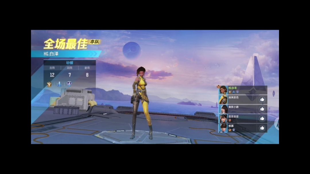 video-4149819