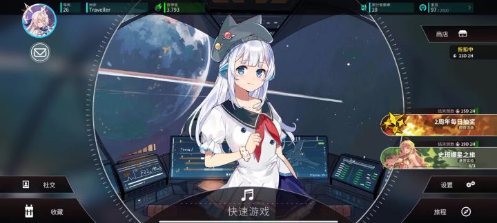 为啥买了曲包但没有地雷伊洛截图