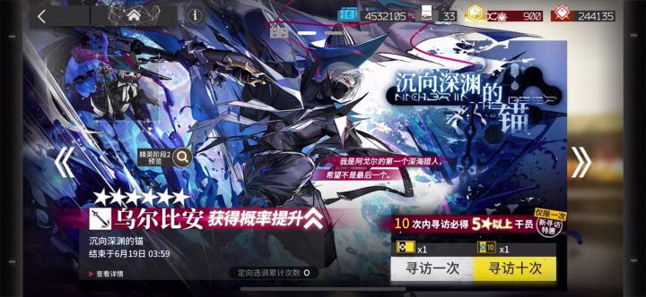 沉浸式抽一下三队长截图