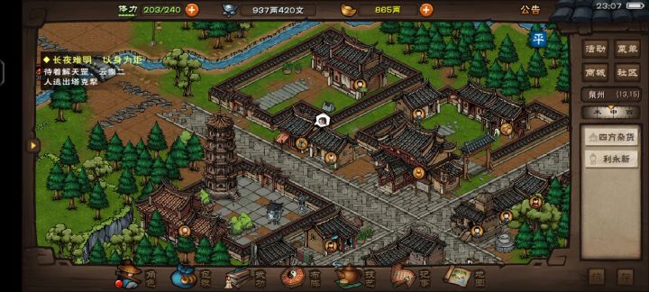 突然发现赎回是有差价的, 感觉亏了几个亿截图