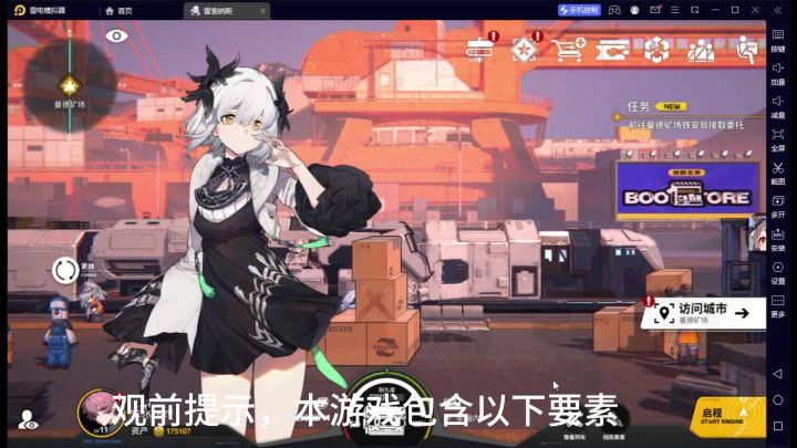 进入游戏我要干什么之初期配队乘员介绍-新人保姆级攻略①截图