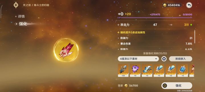 赌狗一败涂地截图