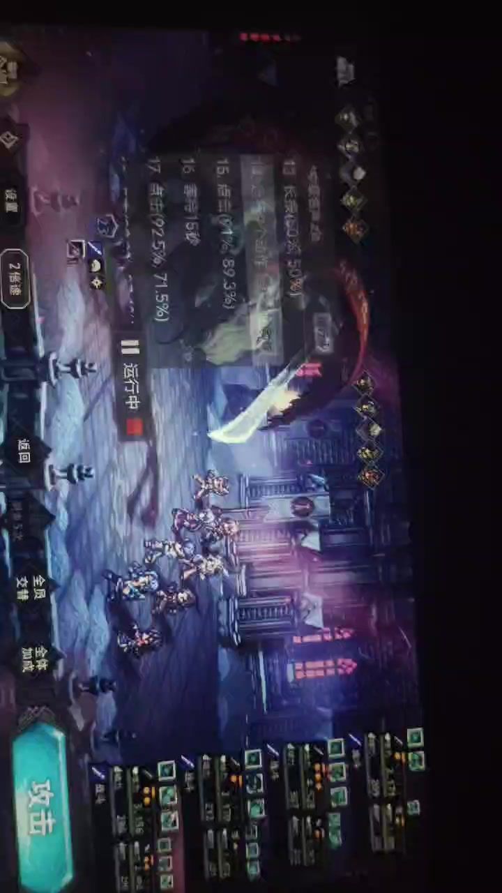 中级权利截图