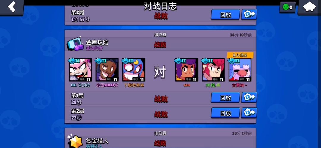 video-4150292