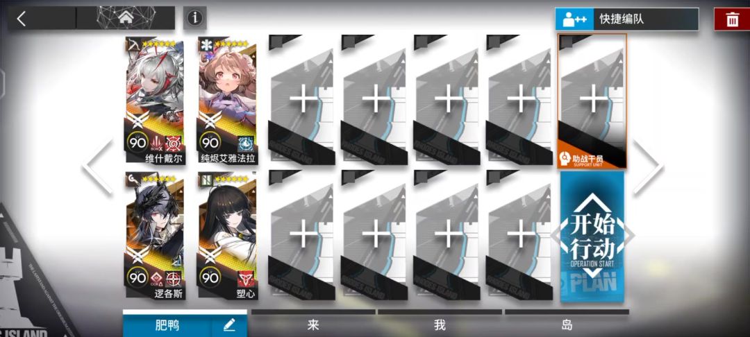 video-4150322