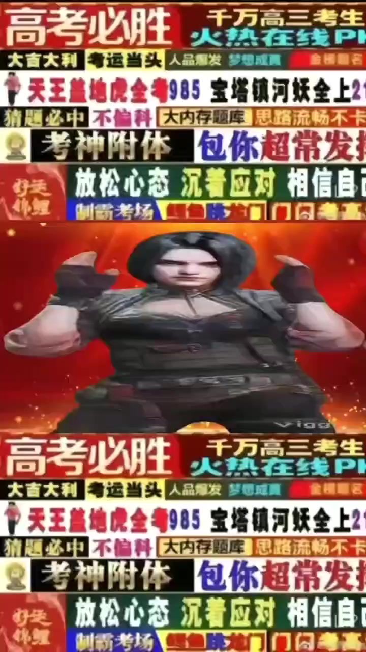 video-4150380