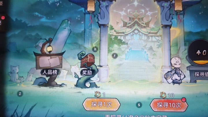 省流920抽四红30碎片截图