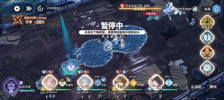 烛龙快修!!!(别逼我求你)截图