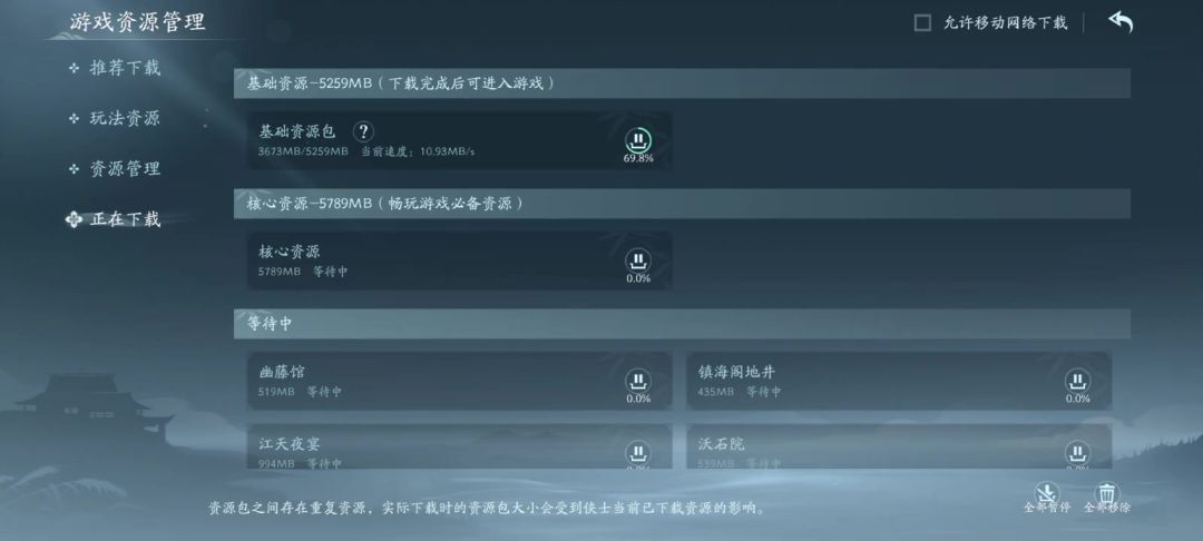 这也太恐怖了截图