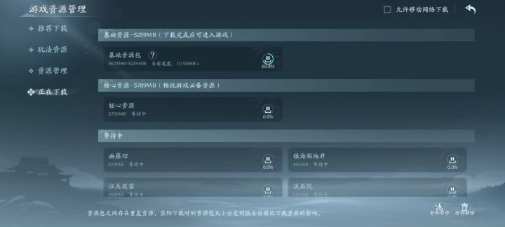 这也太恐怖了截图