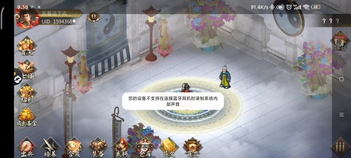简单玄武最简单通关方法截图