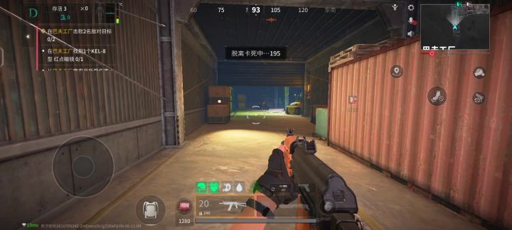 进去第一把,卡的完全动不了截图