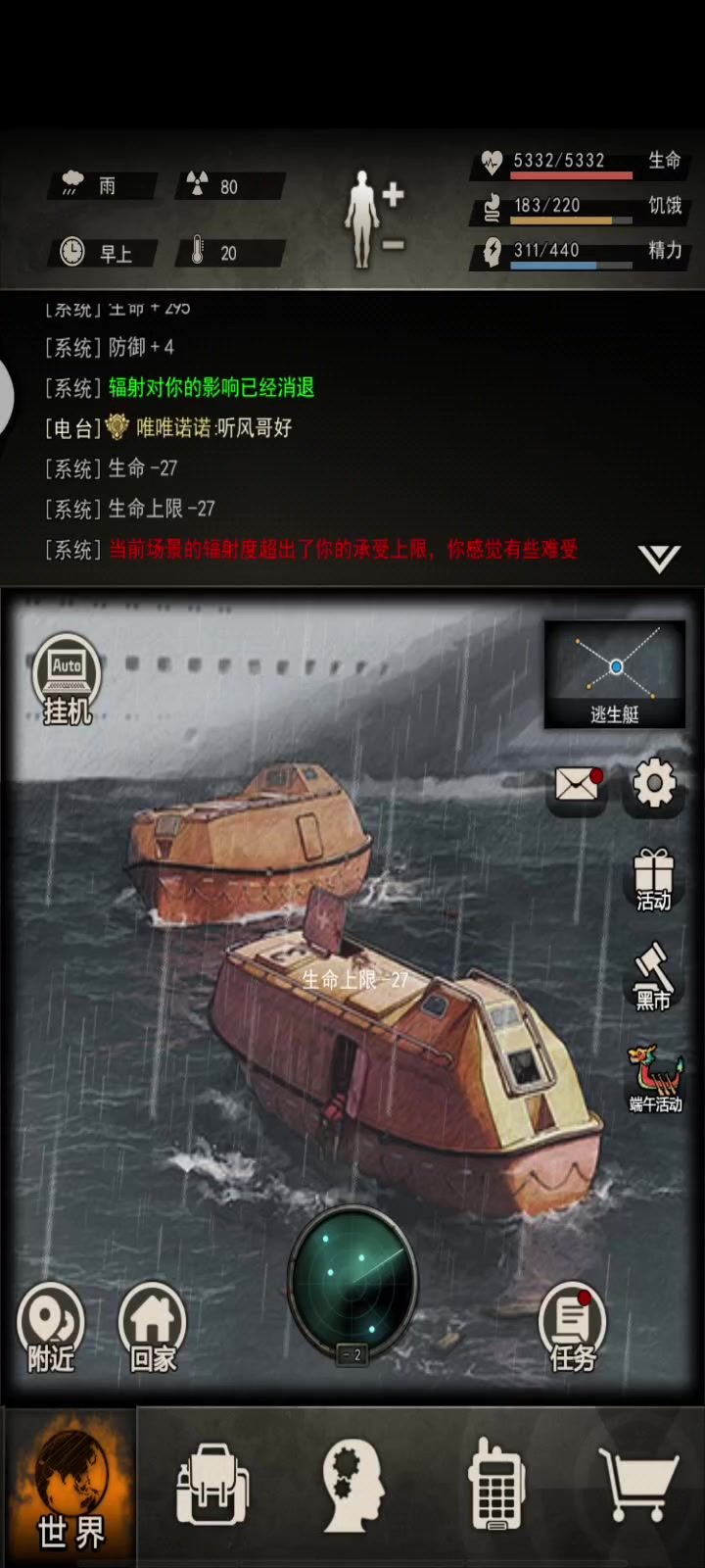 图九视频攻略截图