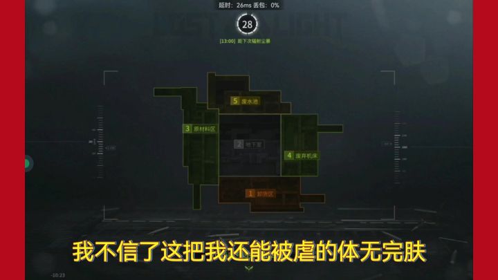 路痴玩这游戏还有救吗截图