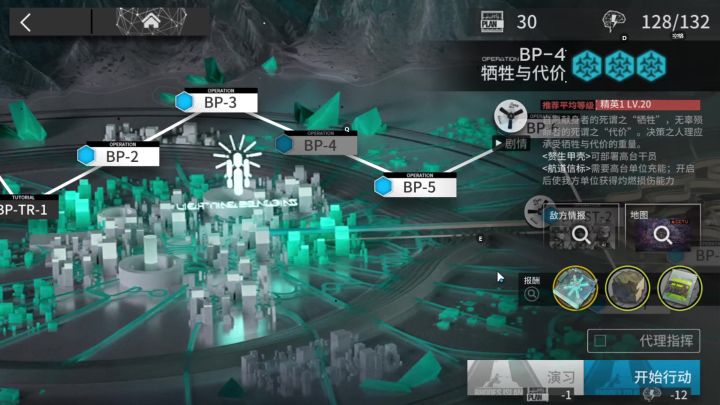 拉普兰德阿米娅双核打法截图