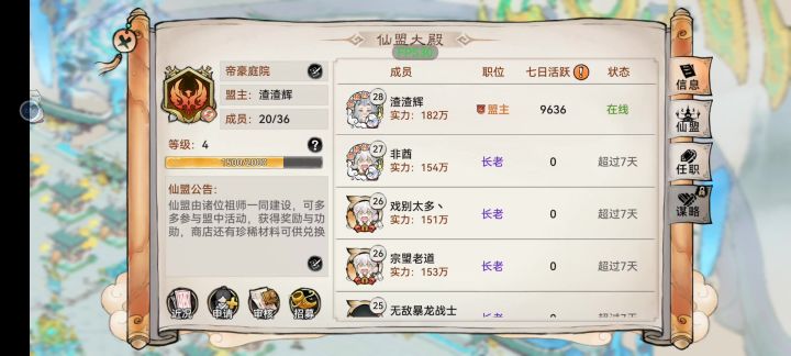 这……截图