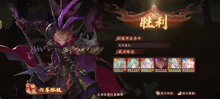 低战力35万过黄沙17层的攻略截图