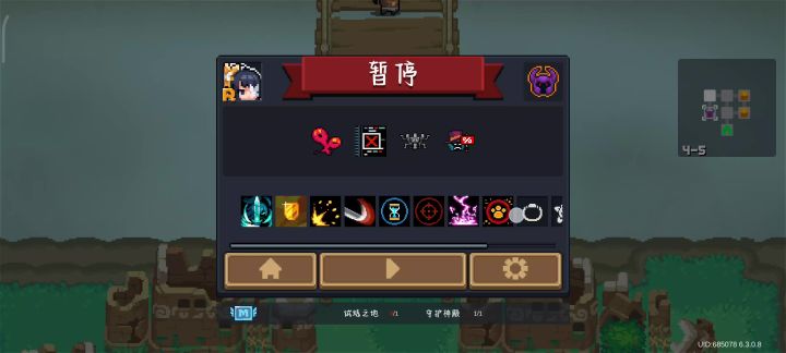 超雄战士截图