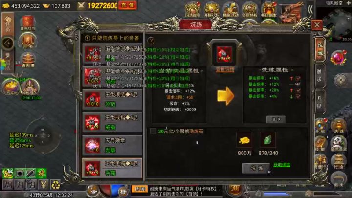 将近300天的坚持截图