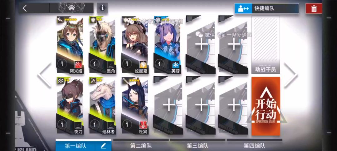 video-4151062