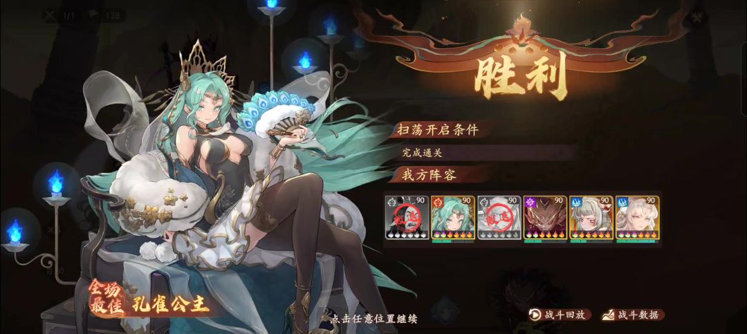 黄风17截图