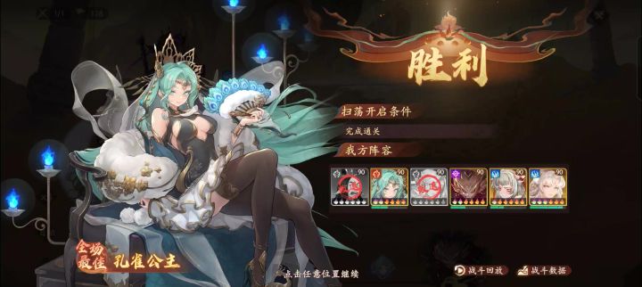 黄风17截图