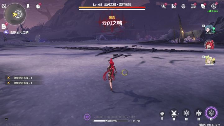 【鸣潮】千万别被某些UP欺骗,无论他有多少理由,吟霖必须抽!截图