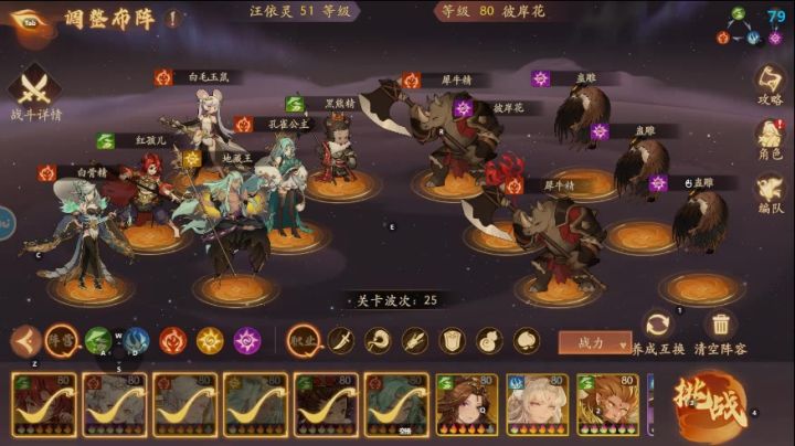 带白骨精刷图,百分之百卡图bug截图